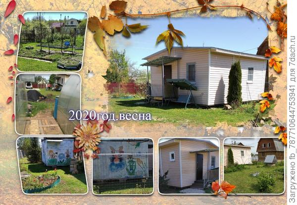 Мои жалеют, что дом не зимний, когда ночи в сентябре стали холодными, я вкл-обогреватель.