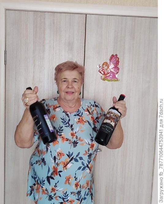 С вином вкусным