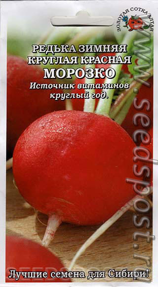 Алый елочный "шар"