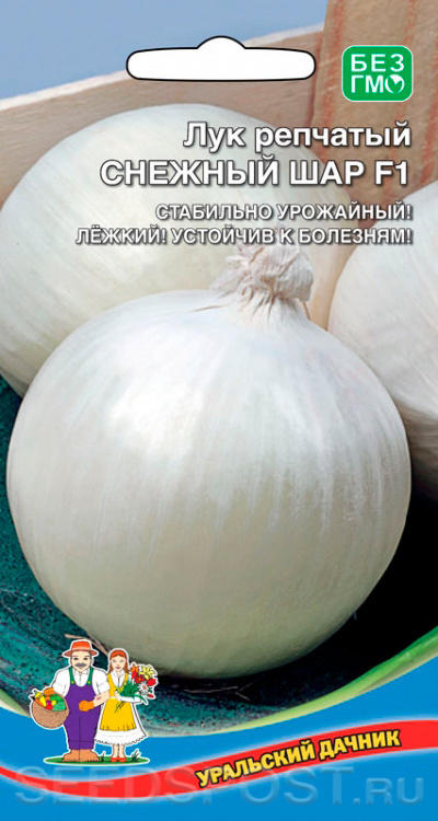 А это- просто Снежный шар...