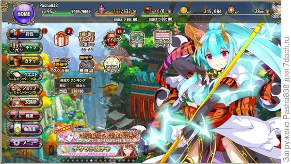 Вот что-то такое, хахаха. Игра точно на любителя, но вечером дурака повалять вполне годится.