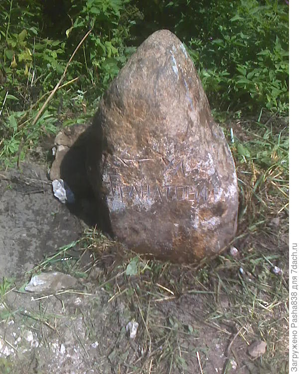 Вид дорожного камня вблизи