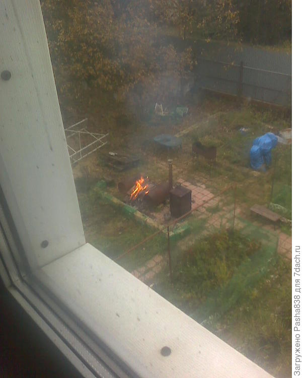 Костер утром разжигали родители, потому что я сплю до обеда, там еще веток была куча обглоданных на сжигание (я их оставлю иногда, а эти уж совсем не пришей кобыле хвост лежали, и поленница давно битком, ну и их решено было пережечь на золу), в общем я в обед выполз, проснувшись, и в догорающий костер этих гнилых брусьев гвоздлявых накидал. Горят вот, а я в окно посматриваю.