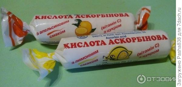 Вот такие примерно. Стоят здесь в районе 70 рублей, принимать по 2 штуки в день (там их примерно 20 в пачечке).