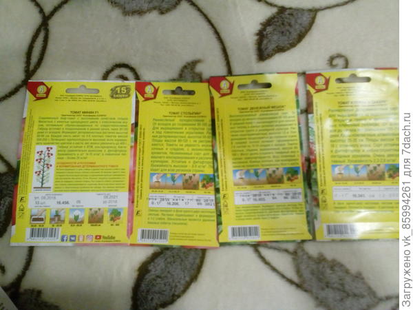 Сроки годности на пакетиках