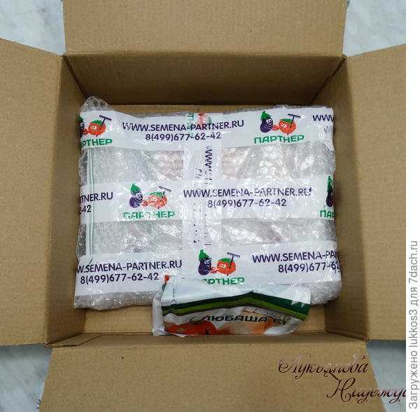 Подарки в коробке