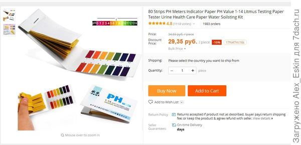 а это для проверки достоверности результатов