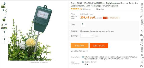 измеритель рН-тестер