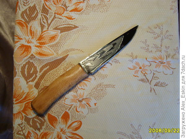 травление осваивал