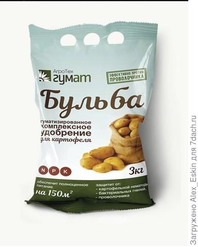 вот такое удобрение,показало себя неплохо