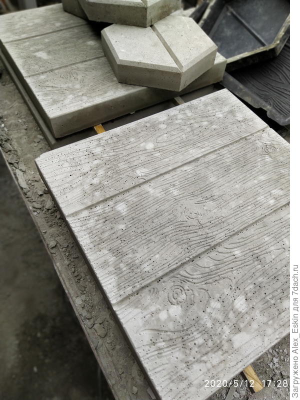 первая партия