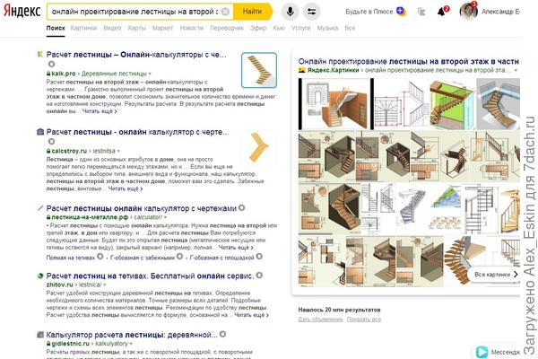 примерно так