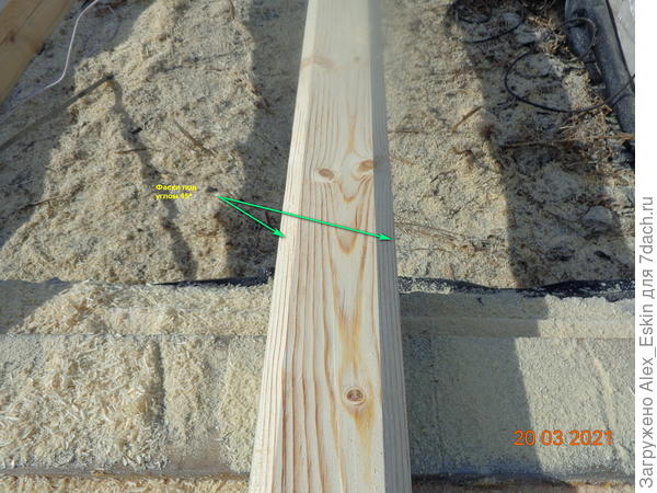 эта сторона бруса ляжет внутрь помещения