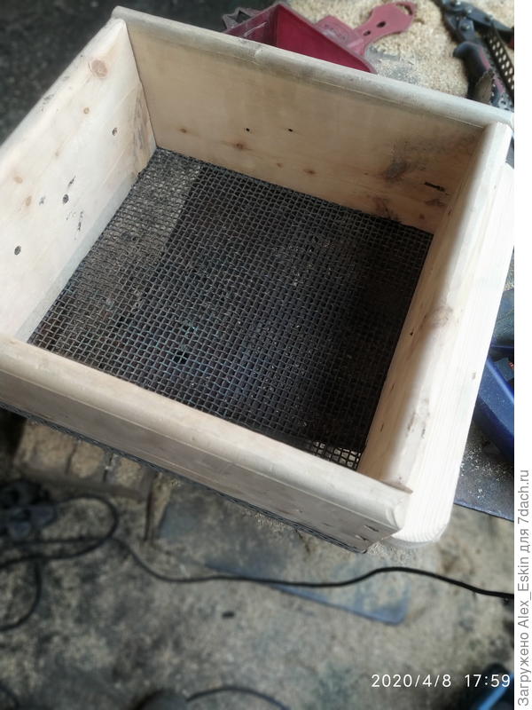 сито для золы