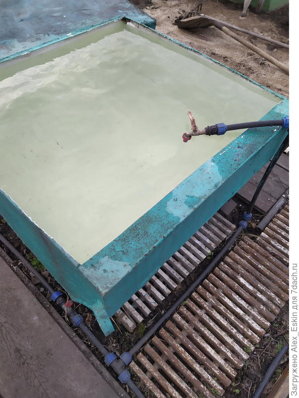 водички набрал