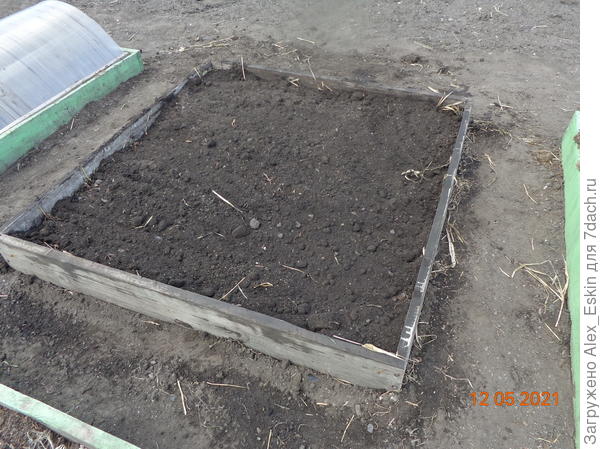 засыпал землёй