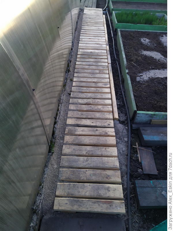 зато будет новая дорожка!