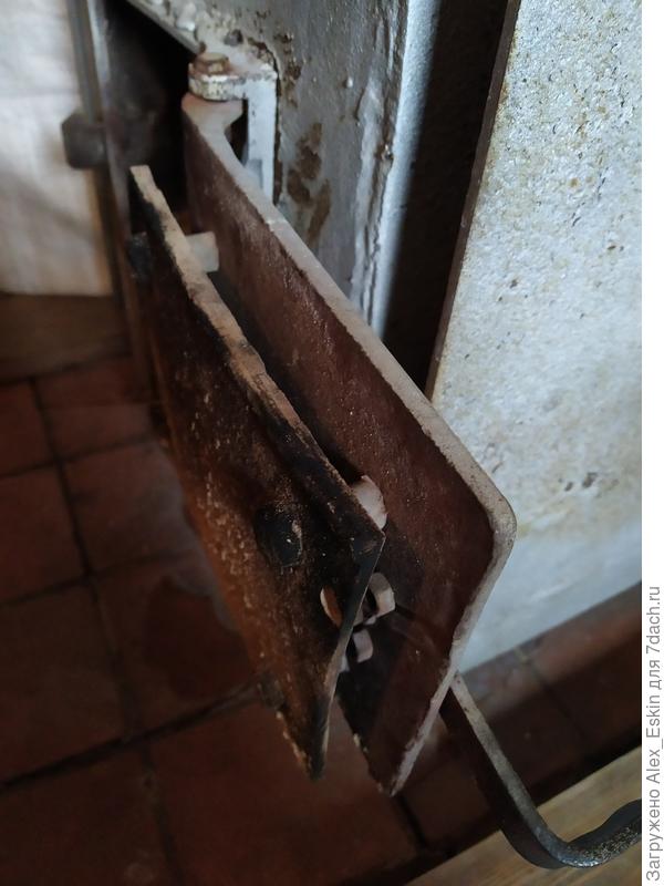 Экран с внутренней стороны