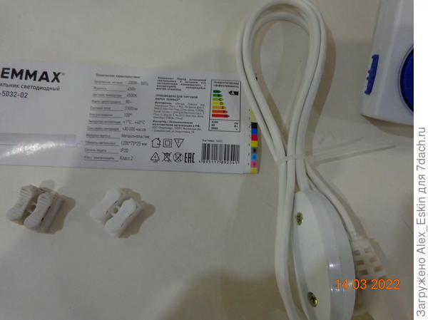 Клеммники,кабель,розетка-таймер