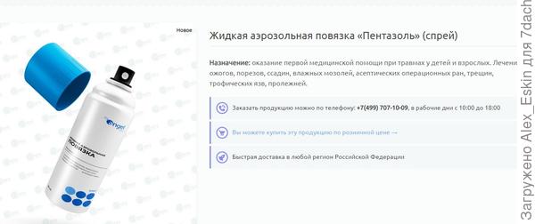 вот этот не пробовал