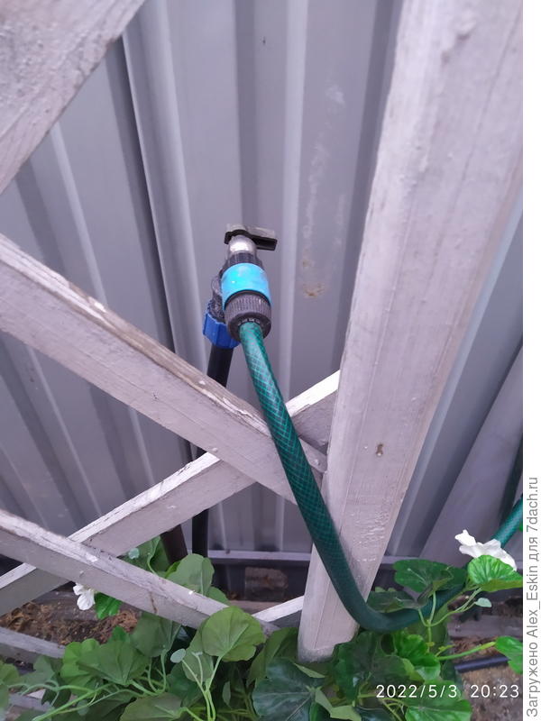 точка подключения поливочного пистолета