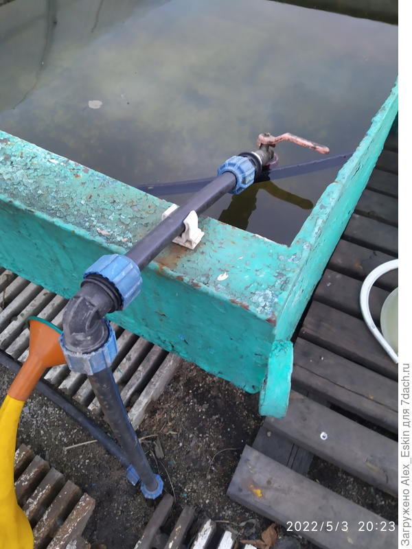 подвод к поливочной ёмкости