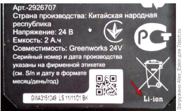 маркировка с указанием типа