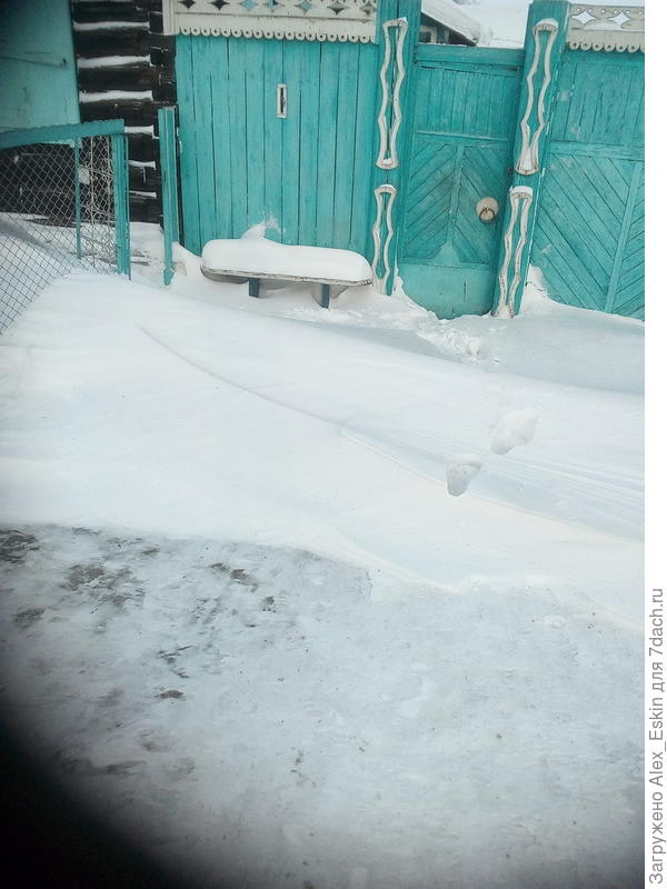 к калитке не подойти