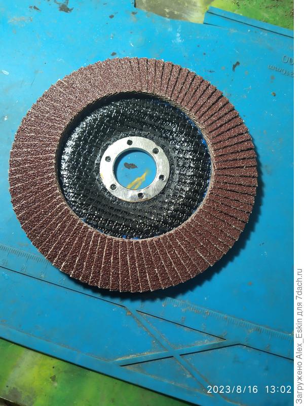 Лепестковый диск для УШМ