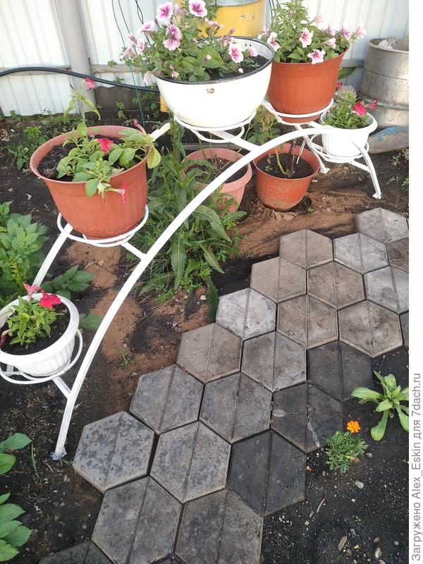 Подставка,и новая дорожка