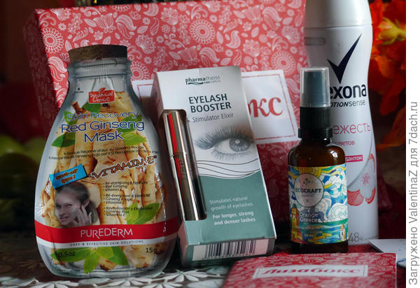 И за ресничками поухаживать можно будет!