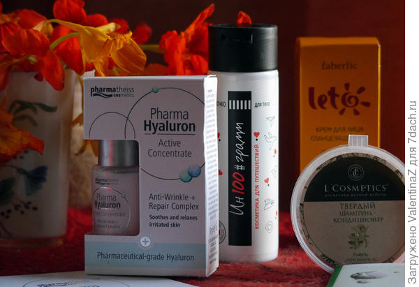 Как я рада такому подарку! Спасибо!!!