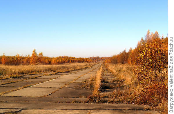 бывший аэродром
