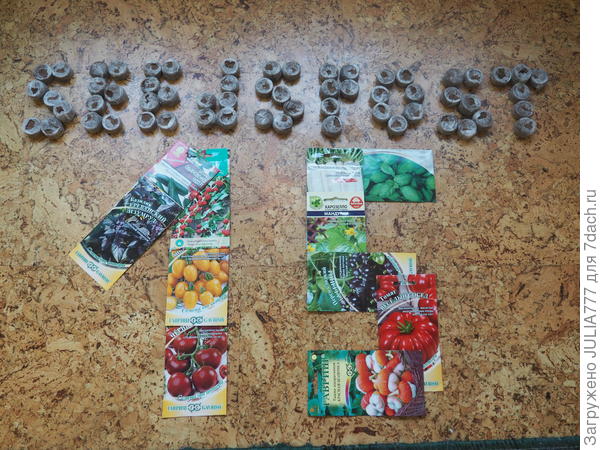 Кое что только здесь на семидачье первый раз увидела)))