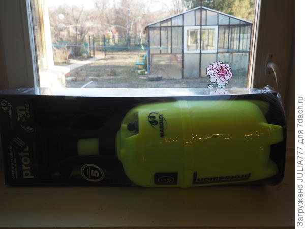 Первая на очереди-теплица)))