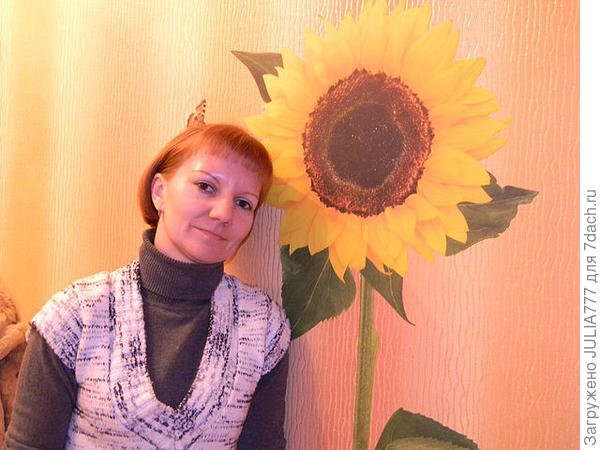 Подсолнух и я-лет 10 назад)))