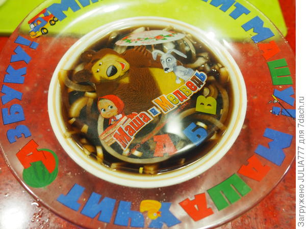 Храним на холоде.