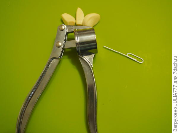 И всё чисто.