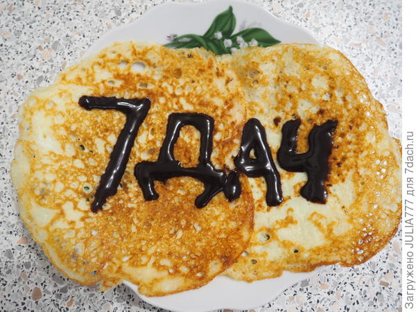 Всё в шоколаде)))