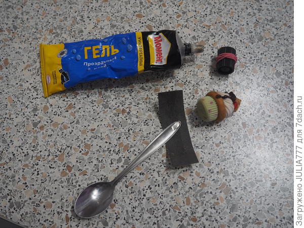 Для мелкого ремонта-нужна всего капля клея.Дольше раньше открывала)))