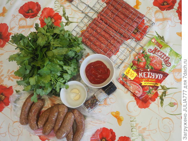 Соус кинза-томат - отличный вкус и аромат - пошаговый рецепт приготовления с фото () Соус кинза-томат - отличный вкус и аромат - пошаговый рецепт приготовления с фото