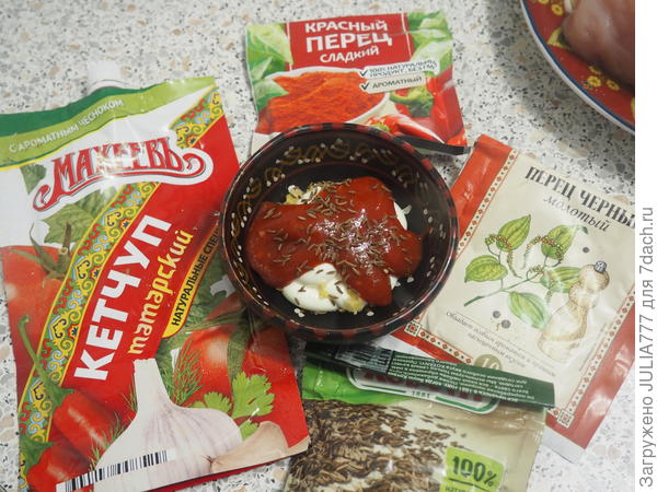 Куриная гармошка - в ней кетчупа немножко, помидоры, сыр и тмин. Вот такой сегодня пир - пошаговый рецепт приготовления с фото () Куриная гармошка - в ней кетчупа немножко, помидоры, сыр и тмин. Вот такой сегодня пир - пошаговый рецепт приготовления с фото