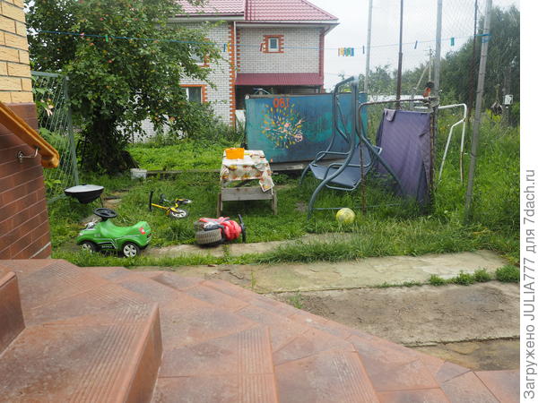 Полный бак!