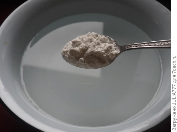 Крахмал.
