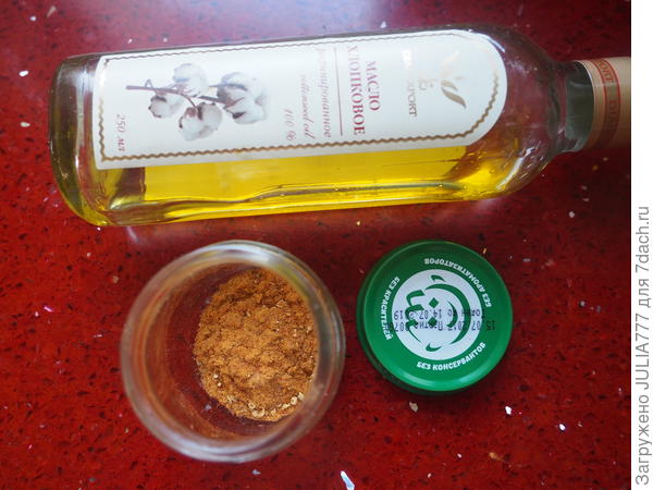 Смололи