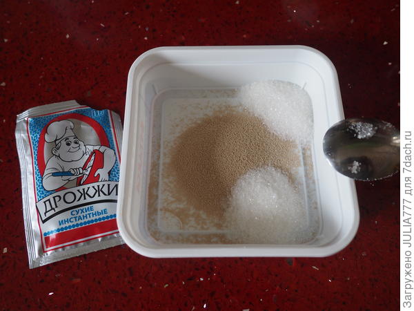 руяна