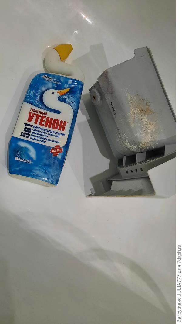 Приступаем