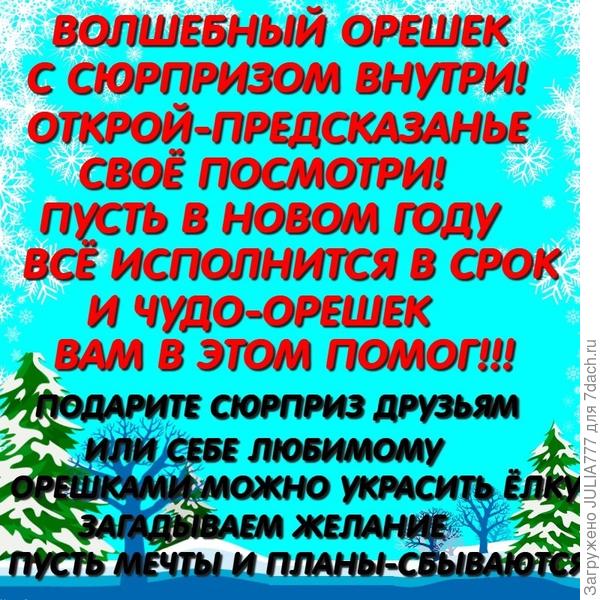 год