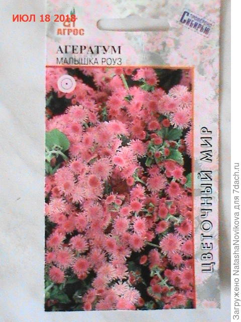 эта &amp;quot;малышка&amp;quot; заявлялась 15 см в высоту