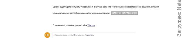до того, как галка стояла не в том пункте))